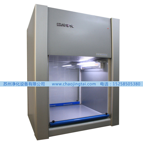 APB-777潔凈雙向傳遞窗/帶殺菌、高效過(guò)濾