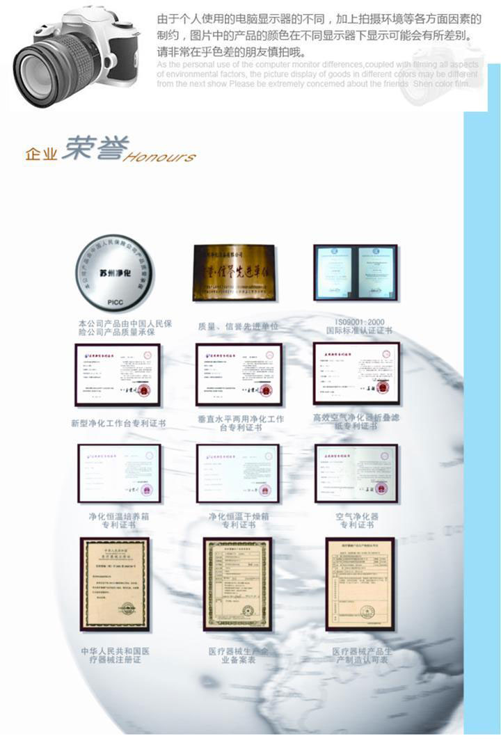 APB-777潔凈雙向傳遞窗/帶殺菌、高效過濾